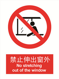 国标禁止类标识