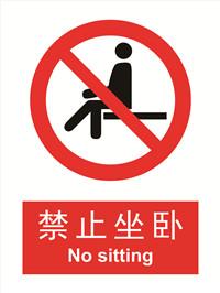 国标禁止类标识