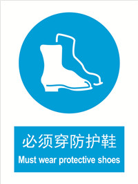 国标强制类标识