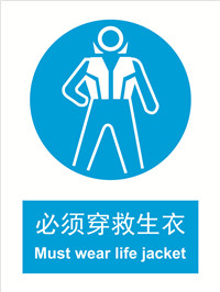 国标强制类标识