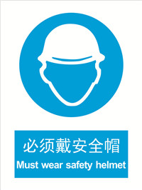 国标强制类标识