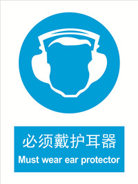 国标强制类标识