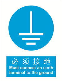 国标强制类标识