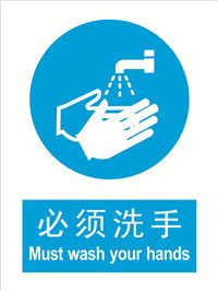 国标强制类标识