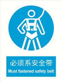 国标强制类标识