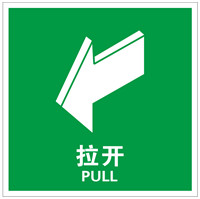 自发光逃生标识