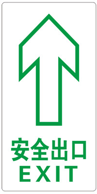 自发光逃生标识