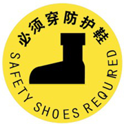 抗碾压,安全地贴