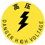 抗碾压,安全地贴