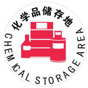 抗碾压,安全地贴