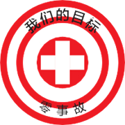 抗碾压,安全地贴