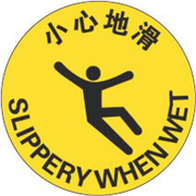 抗碾压,安全地贴