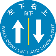 抗碾压,安全地贴