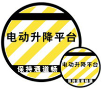 5s定位地贴套装