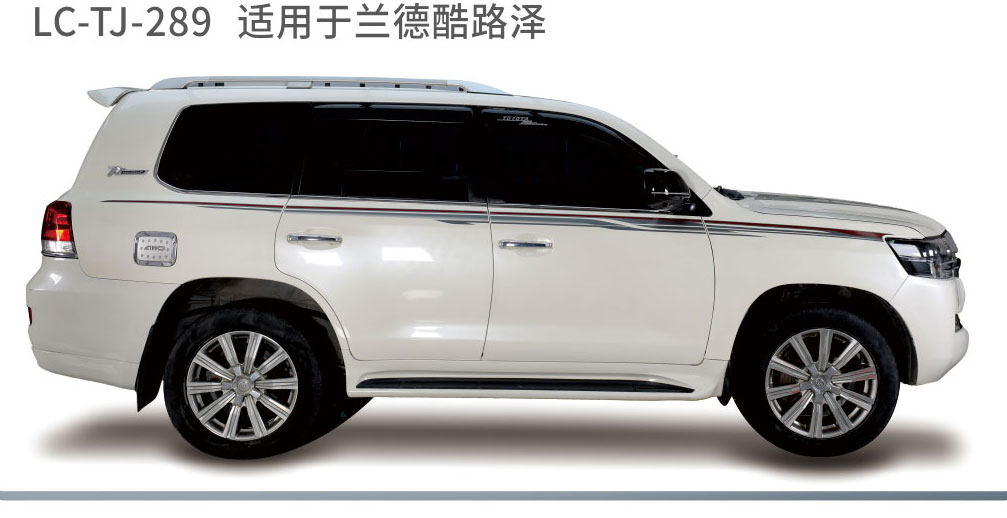 适用于2018-2019陆地巡航