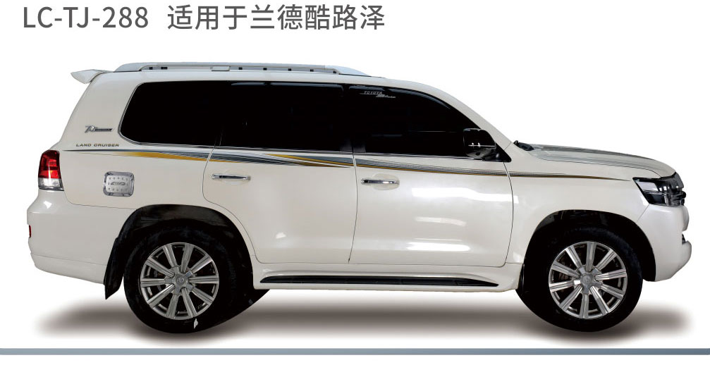 适用于2018-2019陆地巡航