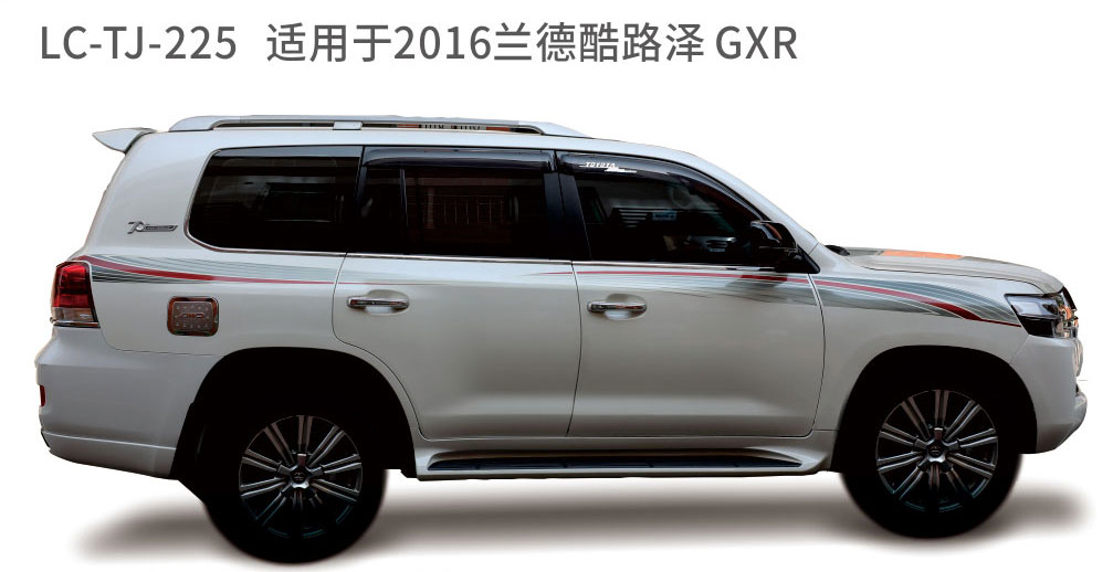 适用于2015-2017陆地巡航系列