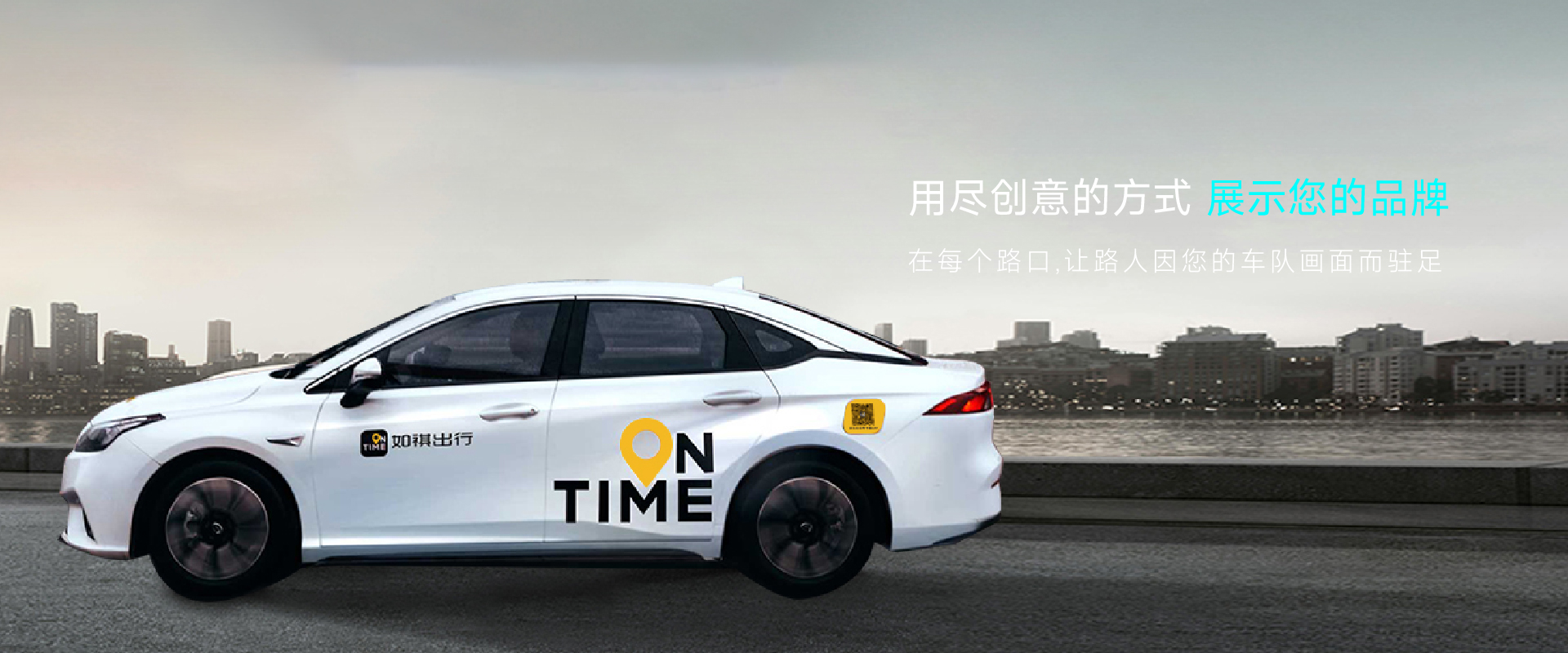 蓝彩精品车贴系列