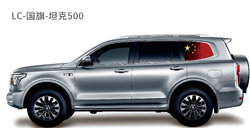 适配于长城坦克系列