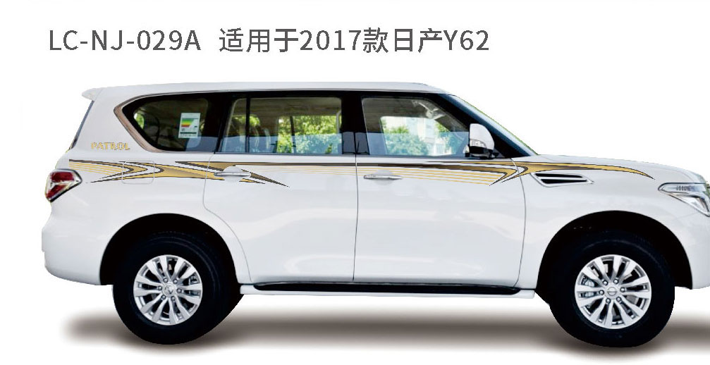 适用于日产、吉利、福特、奔驰等系列