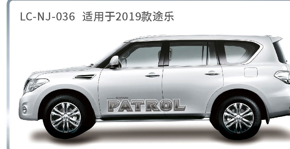 适配于日产吉普(途乐、途达、奇骏、逍客等)系列