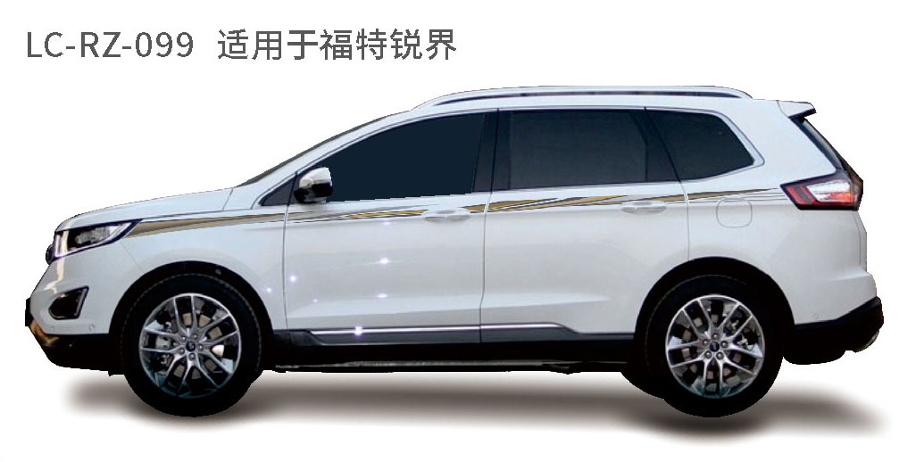 适用于日产、吉利、福特、奔驰等系列