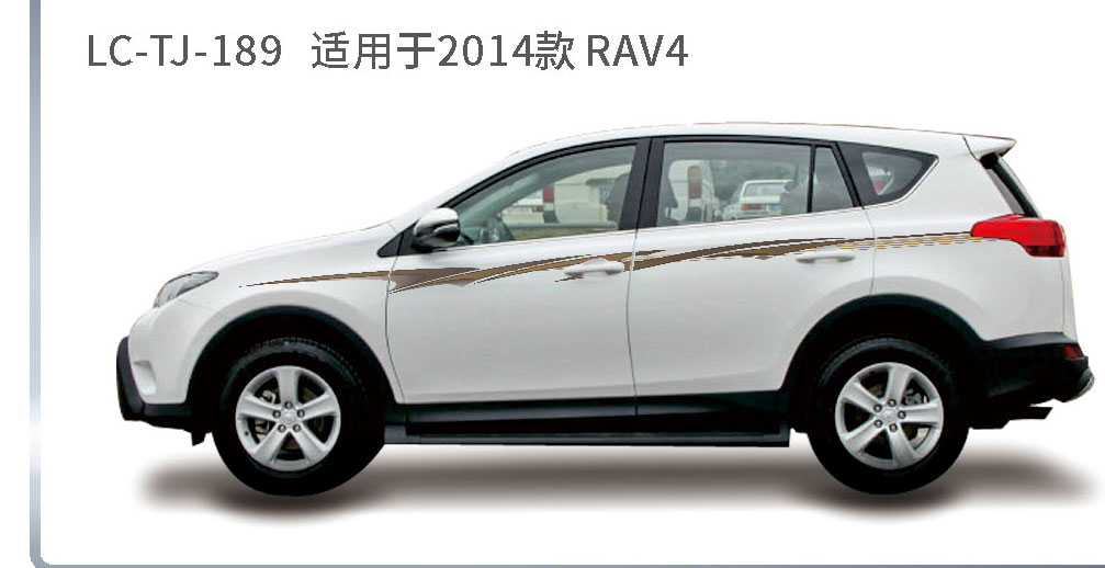 适配于2012年-2024年荣放系列