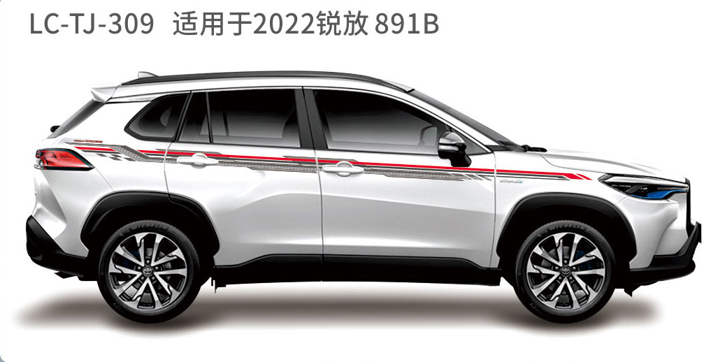 适配于皇冠陆放、锐放、Cross系列