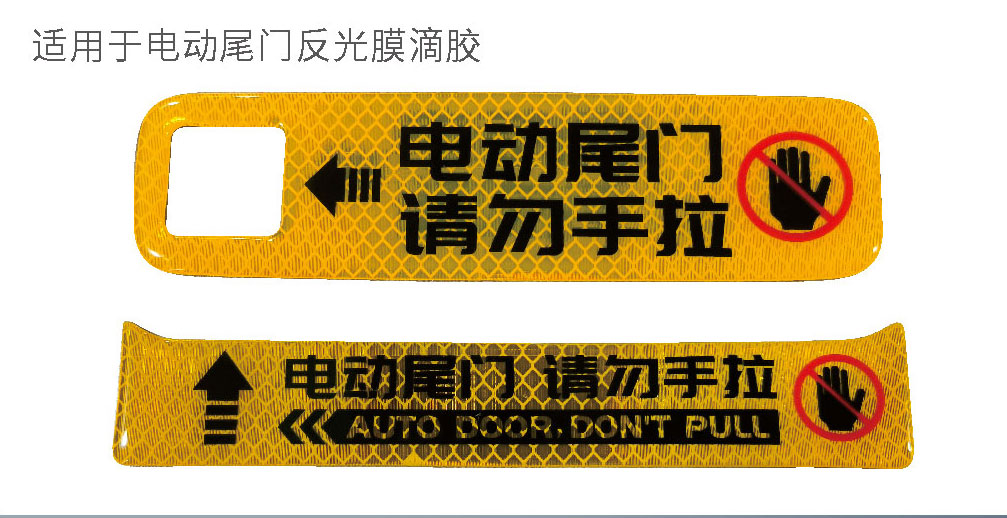 适配于荣放装饰系列