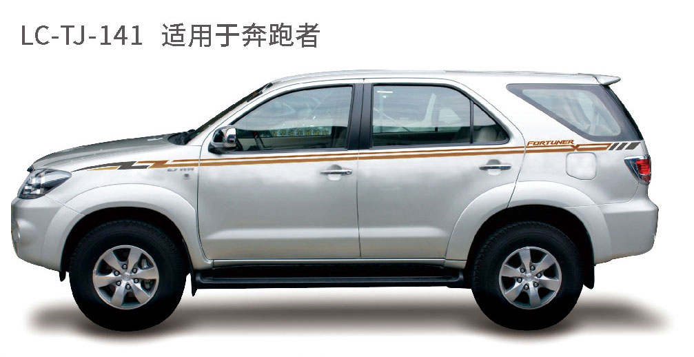 适配于奔跑者、中巴等系列