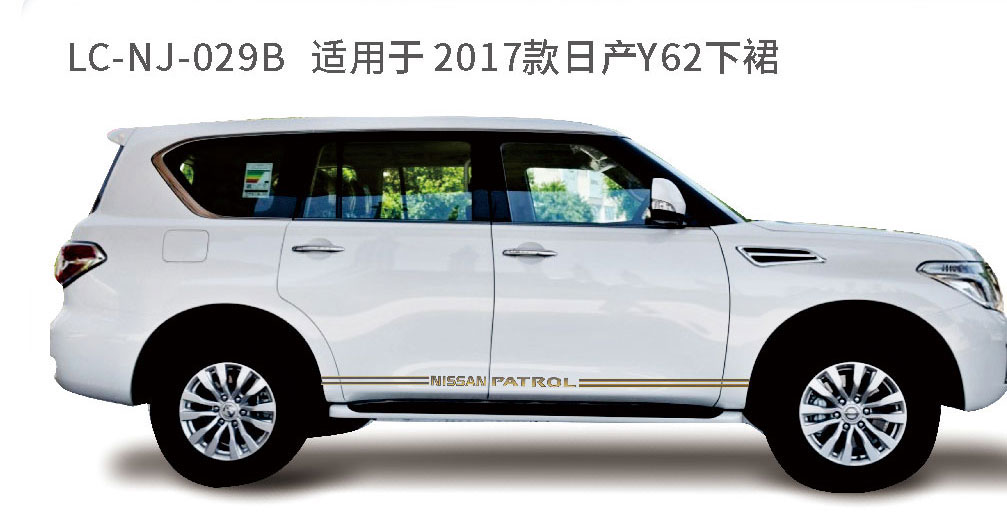 适用于日产、吉利、福特、奔驰等系列