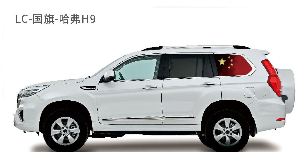 适配于长城炮、风骏、哈佛等系列