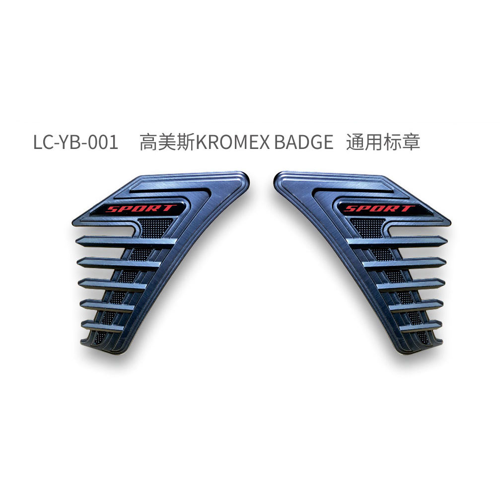 适配于荣放装饰系列