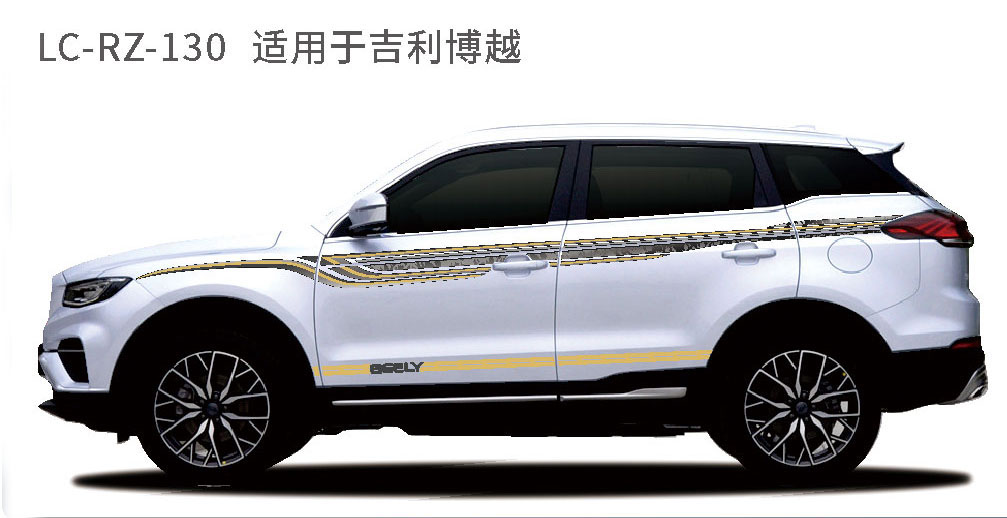 适用于日产、吉利、福特、奔驰等系列