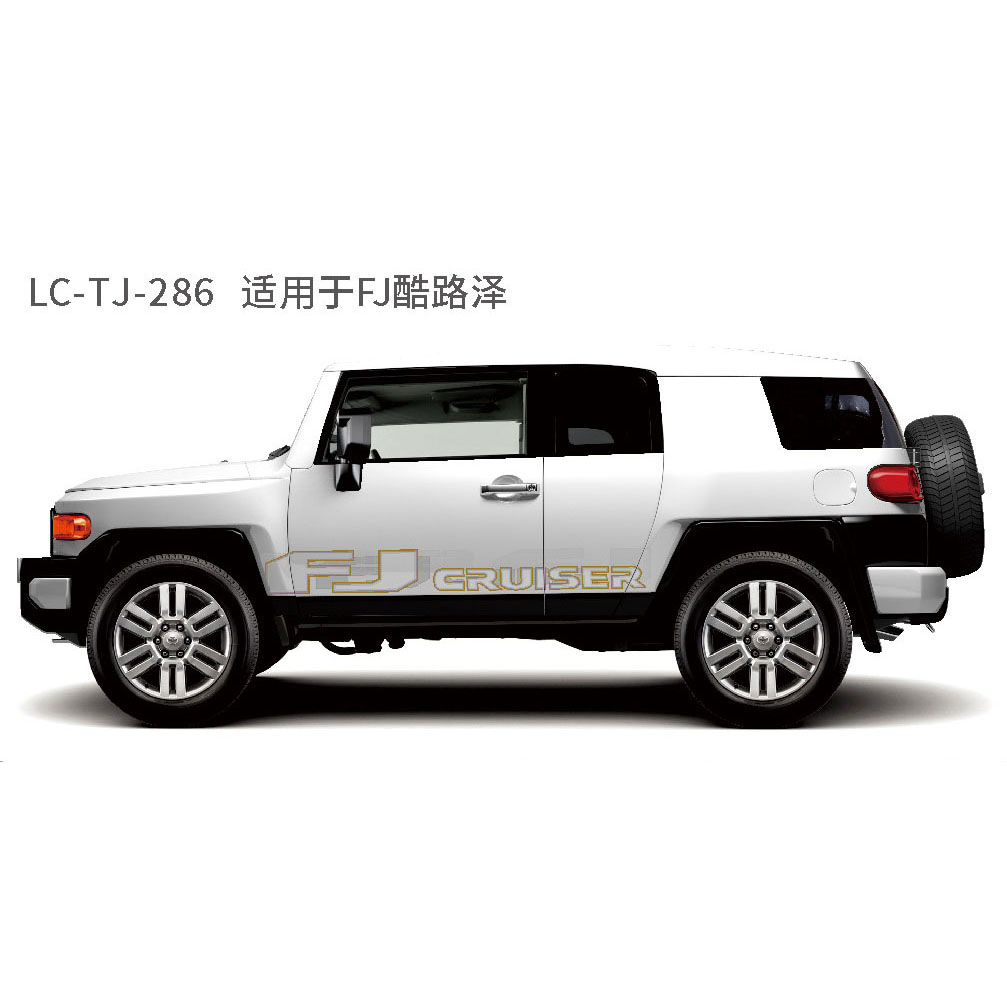 适配于奔跑者、中巴等系列