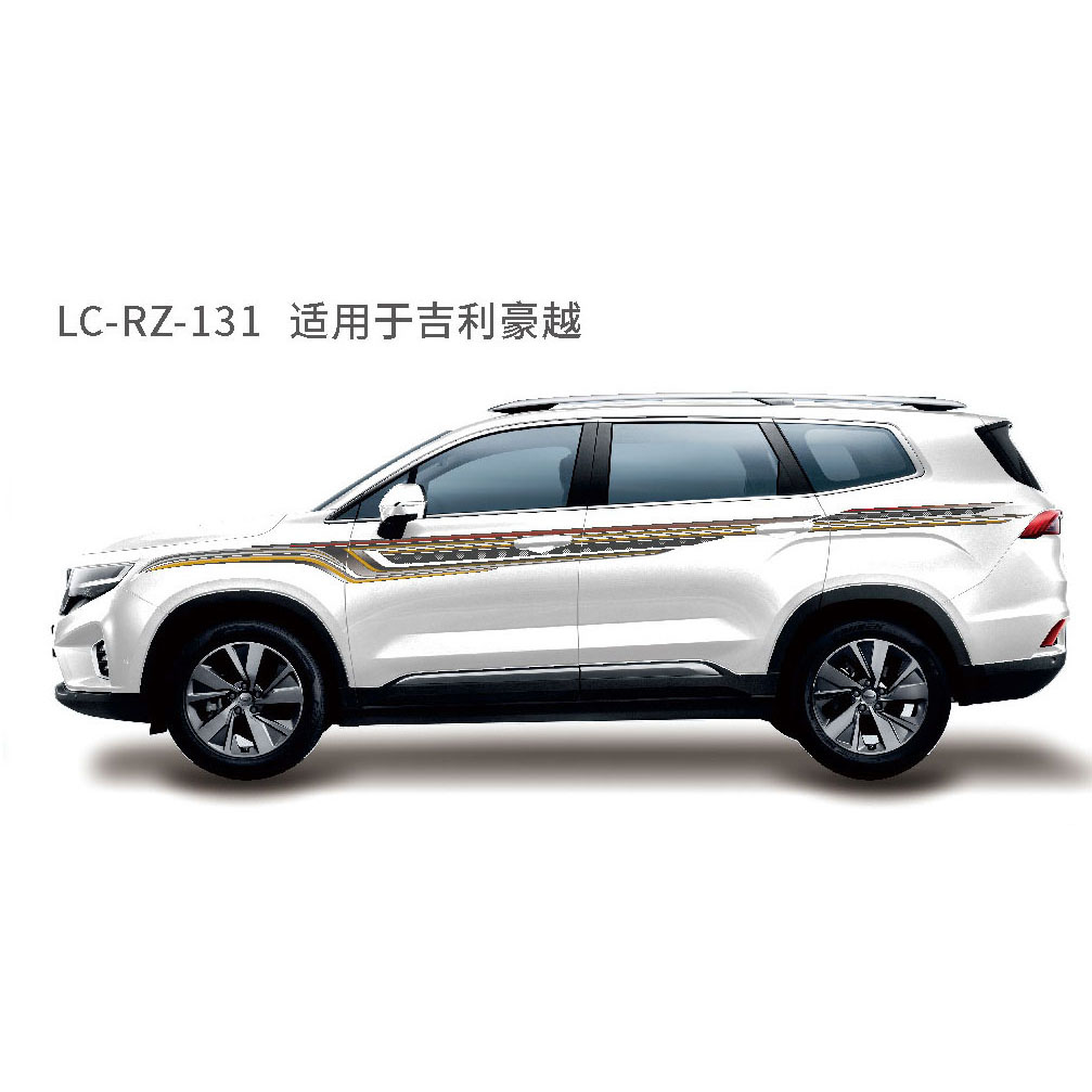 适用于日产、吉利、福特、奔驰等系列