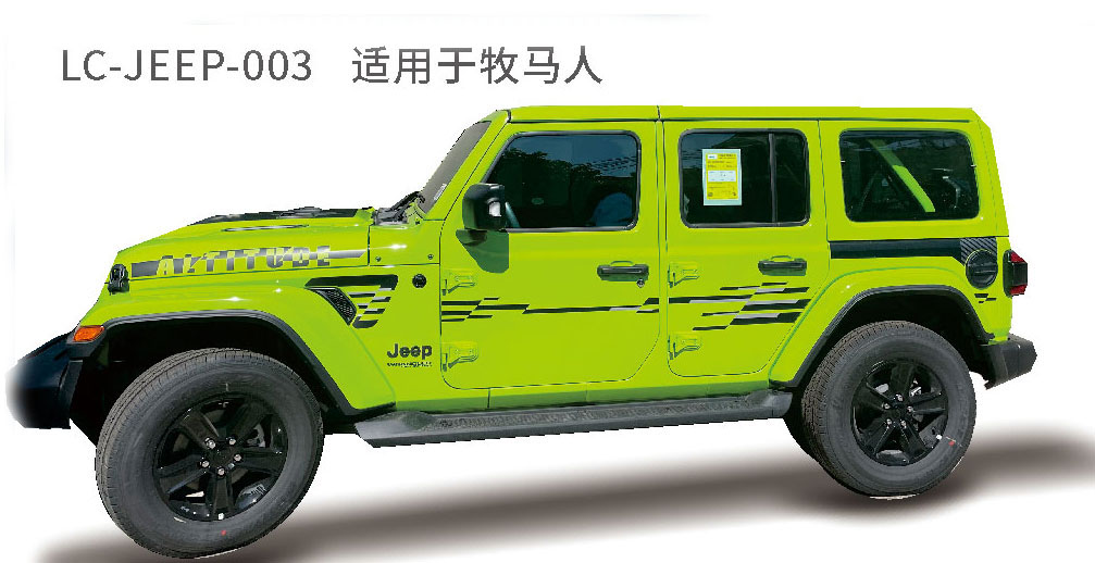 适配于长城炮、风骏、哈佛等系列