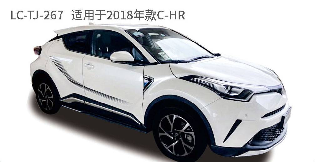 适配于奕泽、CHR系列