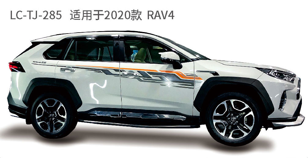 适配于2012年-2024年荣放系列