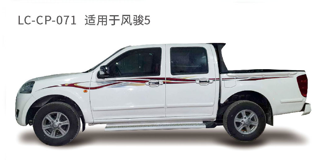 适配于长城炮、风骏、哈佛等系列