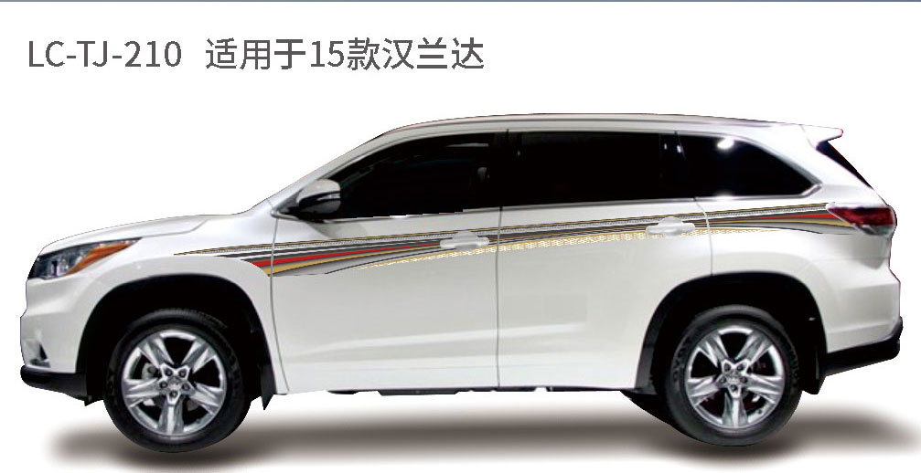 适配于2015-2023年汉兰达