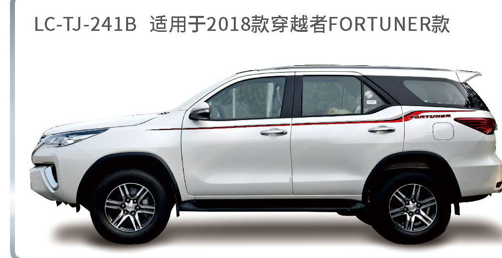 适配于奔跑者、中巴等系列