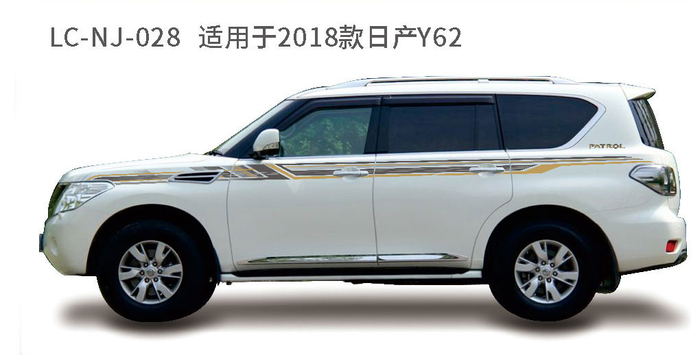 适用于日产、吉利、福特、奔驰等系列