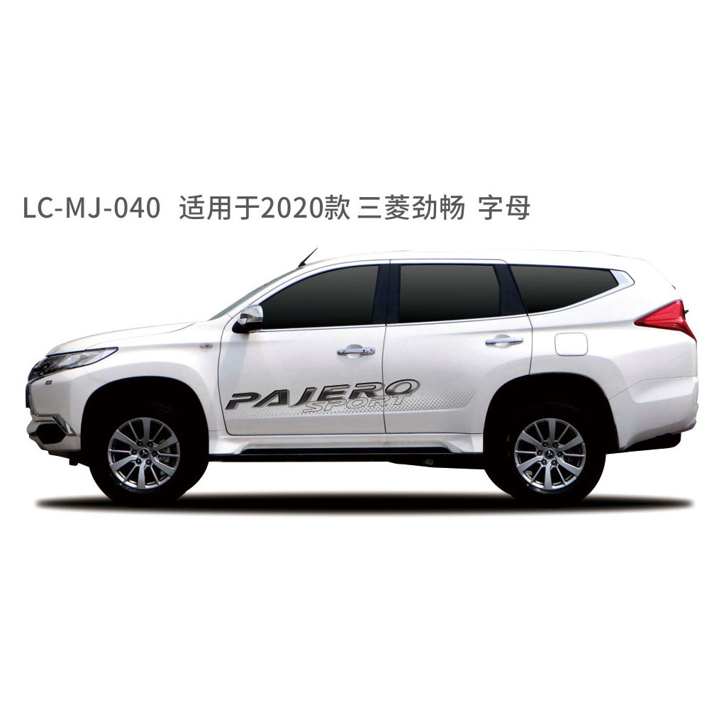 适配于劲畅、劲炫系列