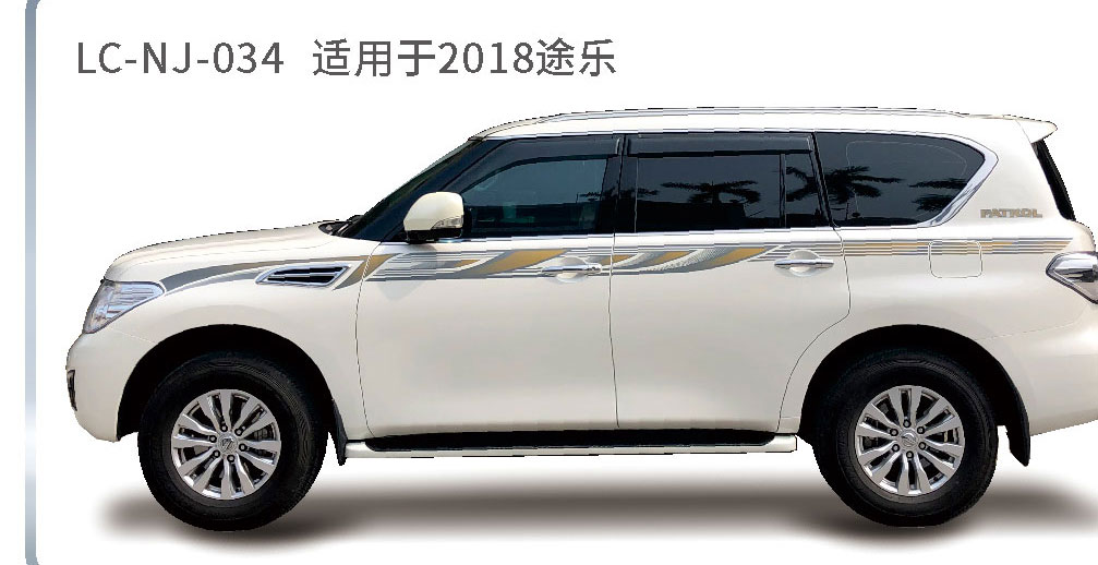 适配于日产吉普(途乐、途达、奇骏、逍客等)系列