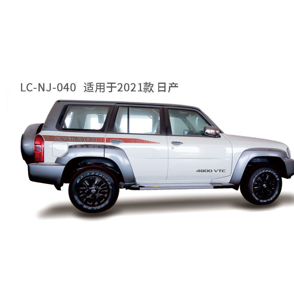 适配于日产吉普(途乐、途达、奇骏、逍客等)系列
