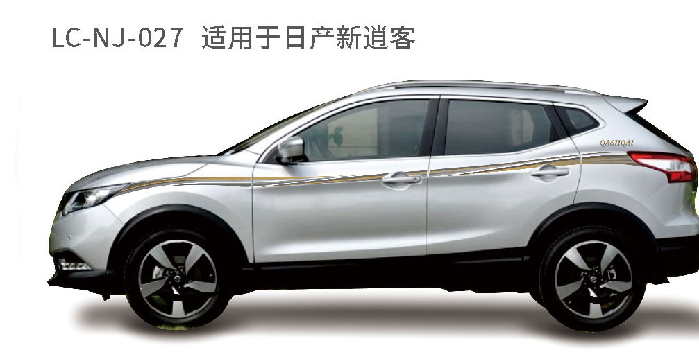 适用于日产、吉利、福特、奔驰等系列