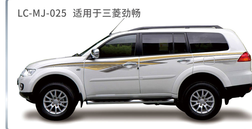 适配于劲畅、劲炫系列